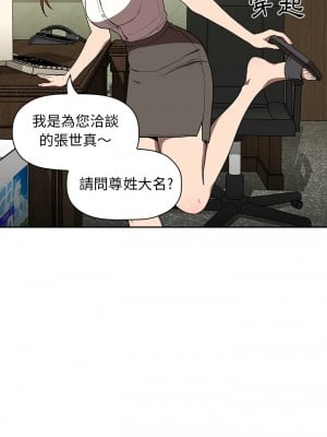 [韩漫] 欢迎进入梦幻直播间／BJ的梦幻直播   Collapse & Rewind  [已完结]_0006_005