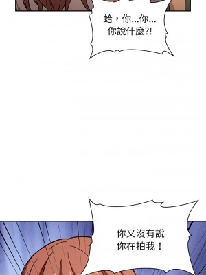 [韩漫] 欢迎进入梦幻直播间／BJ的梦幻直播   Collapse & Rewind  [已完结]_0015_0014