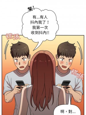 [韩漫] 欢迎进入梦幻直播间／BJ的梦幻直播   Collapse & Rewind  [已完结]_0016_0015