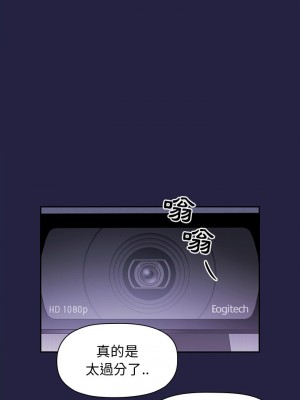 [韩漫] 欢迎进入梦幻直播间／BJ的梦幻直播   Collapse & Rewind  [已完结]_0019_0018