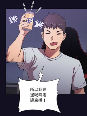 [韩漫] 欢迎进入梦幻直播间／BJ的梦幻直播   Collapse & Rewind  [已完结]_0024_003