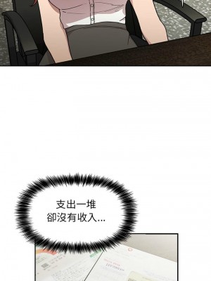 [韩漫] 欢迎进入梦幻直播间／BJ的梦幻直播   Collapse & Rewind  [已完结]_0030_009