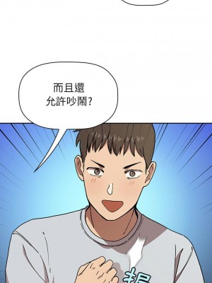 [韩漫] 欢迎进入梦幻直播间／BJ的梦幻直播   Collapse & Rewind  [已完结]_0034_0013