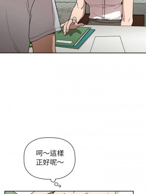 [韩漫] 欢迎进入梦幻直播间／BJ的梦幻直播   Collapse & Rewind  [已完结]_0035_0014