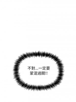 [韩漫] 欢迎进入梦幻直播间／BJ的梦幻直播   Collapse & Rewind  [已完结]_0040_0019