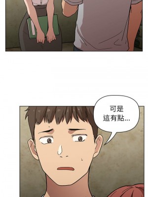 [韩漫] 欢迎进入梦幻直播间／BJ的梦幻直播   Collapse & Rewind  [已完结]_0041_0020