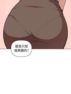 [韩漫] 欢迎进入梦幻直播间／BJ的梦幻直播   Collapse & Rewind  [已完结]_0042_0021