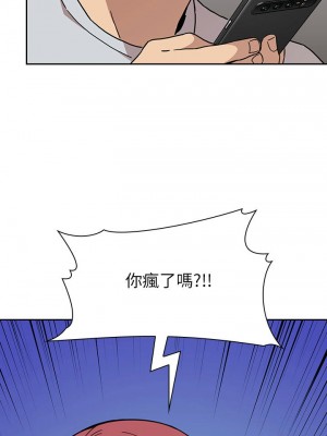 [韩漫] 欢迎进入梦幻直播间／BJ的梦幻直播   Collapse & Rewind  [已完结]_0050_0029