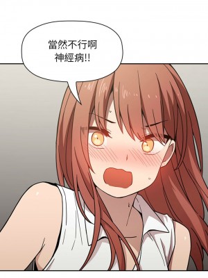 [韩漫] 欢迎进入梦幻直播间／BJ的梦幻直播   Collapse & Rewind  [已完结]_0052_0031