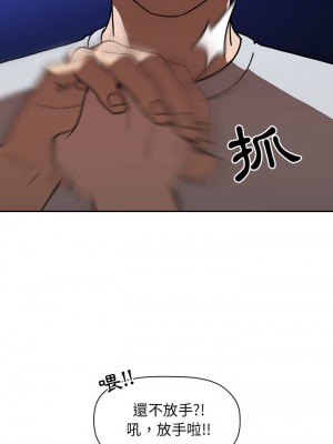 [韩漫] 欢迎进入梦幻直播间／BJ的梦幻直播   Collapse & Rewind  [已完结]_0058_002