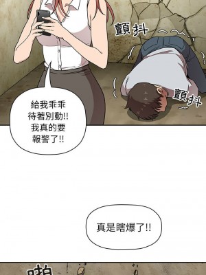 [韩漫] 欢迎进入梦幻直播间／BJ的梦幻直播   Collapse & Rewind  [已完结]_0063_007