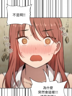 [韩漫] 欢迎进入梦幻直播间／BJ的梦幻直播   Collapse & Rewind  [已完结]_0066_0010