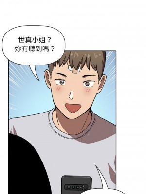 [韩漫] 欢迎进入梦幻直播间／BJ的梦幻直播   Collapse & Rewind  [已完结]_0071_0015