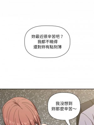 [韩漫] 欢迎进入梦幻直播间／BJ的梦幻直播   Collapse & Rewind  [已完结]_0075_0019