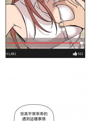 [韩漫] 欢迎进入梦幻直播间／BJ的梦幻直播   Collapse & Rewind  [已完结]_0076_0020