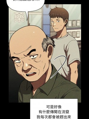 [韩漫] 欢迎进入梦幻直播间／BJ的梦幻直播   Collapse & Rewind  [已完结]_0084_0028
