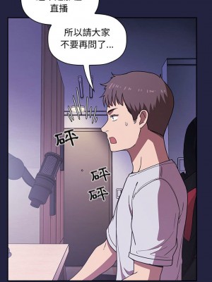 [韩漫] 欢迎进入梦幻直播间／BJ的梦幻直播   Collapse & Rewind  [已完结]_0085_0029