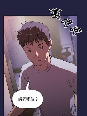 [韩漫] 欢迎进入梦幻直播间／BJ的梦幻直播   Collapse & Rewind  [已完结]_0086_0030