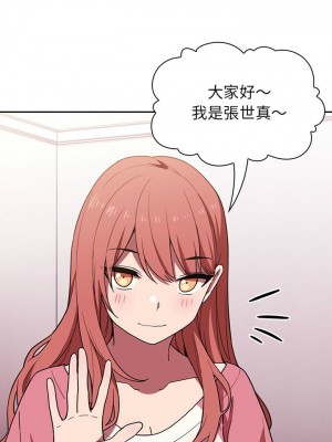 [韩漫] 欢迎进入梦幻直播间／BJ的梦幻直播   Collapse & Rewind  [已完结]_0091_0035