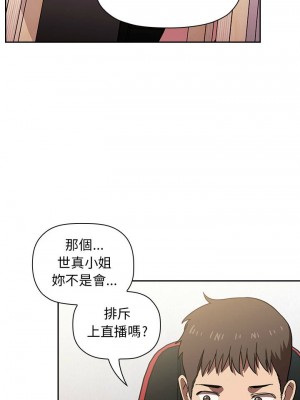 [韩漫] 欢迎进入梦幻直播间／BJ的梦幻直播   Collapse & Rewind  [已完结]_0092_0036