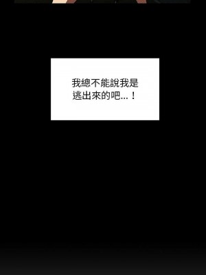 [韩漫] 欢迎进入梦幻直播间／BJ的梦幻直播   Collapse & Rewind  [已完结]_0094_0038