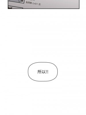 [韩漫] 欢迎进入梦幻直播间／BJ的梦幻直播   Collapse & Rewind  [已完结]_0095_0039