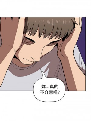 [韩漫] 欢迎进入梦幻直播间／BJ的梦幻直播   Collapse & Rewind  [已完结]_0101_0045