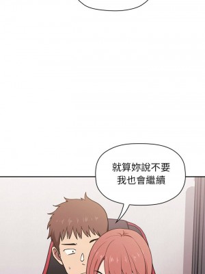 [韩漫] 欢迎进入梦幻直播间／BJ的梦幻直播   Collapse & Rewind  [已完结]_0104_0048