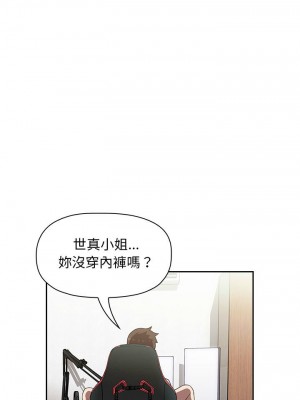 [韩漫] 欢迎进入梦幻直播间／BJ的梦幻直播   Collapse & Rewind  [已完结]_0114_005