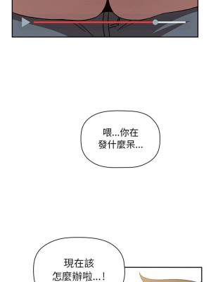 [韩漫] 欢迎进入梦幻直播间／BJ的梦幻直播   Collapse & Rewind  [已完结]_0120_0011