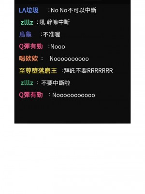 [韩漫] 欢迎进入梦幻直播间／BJ的梦幻直播   Collapse & Rewind  [已完结]_0121_0012
