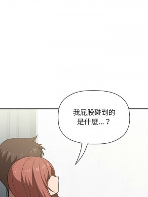 [韩漫] 欢迎进入梦幻直播间／BJ的梦幻直播   Collapse & Rewind  [已完结]_0123_0014