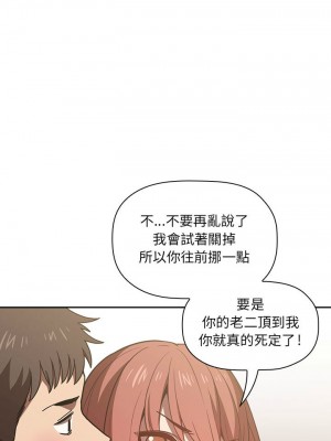 [韩漫] 欢迎进入梦幻直播间／BJ的梦幻直播   Collapse & Rewind  [已完结]_0125_0016