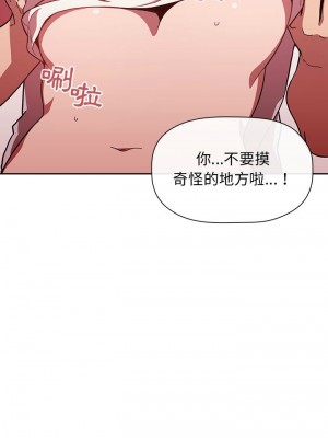 [韩漫] 欢迎进入梦幻直播间／BJ的梦幻直播   Collapse & Rewind  [已完结]_0128_0019