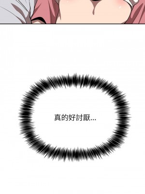 [韩漫] 欢迎进入梦幻直播间／BJ的梦幻直播   Collapse & Rewind  [已完结]_0140_0031
