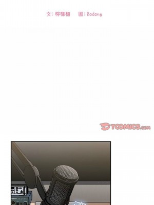 [韩漫] 欢迎进入梦幻直播间／BJ的梦幻直播   Collapse & Rewind  [已完结]_0141_001