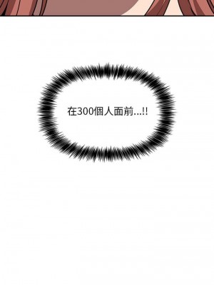 [韩漫] 欢迎进入梦幻直播间／BJ的梦幻直播   Collapse & Rewind  [已完结]_0143_003