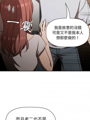 [韩漫] 欢迎进入梦幻直播间／BJ的梦幻直播   Collapse & Rewind  [已完结]_0148_008