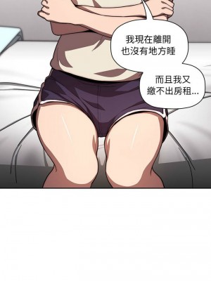 [韩漫] 欢迎进入梦幻直播间／BJ的梦幻直播   Collapse & Rewind  [已完结]_0150_0010
