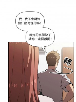 [韩漫] 欢迎进入梦幻直播间／BJ的梦幻直播   Collapse & Rewind  [已完结]_0151_0011