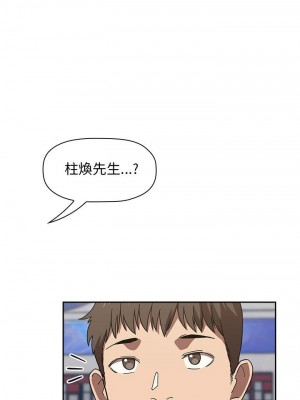 [韩漫] 欢迎进入梦幻直播间／BJ的梦幻直播   Collapse & Rewind  [已完结]_0159_0019