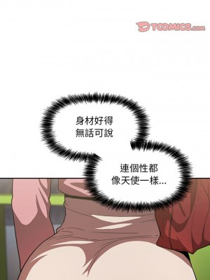 [韩漫] 欢迎进入梦幻直播间／BJ的梦幻直播   Collapse & Rewind  [已完结]_0164_0024