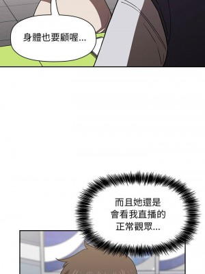 [韩漫] 欢迎进入梦幻直播间／BJ的梦幻直播   Collapse & Rewind  [已完结]_0165_0025