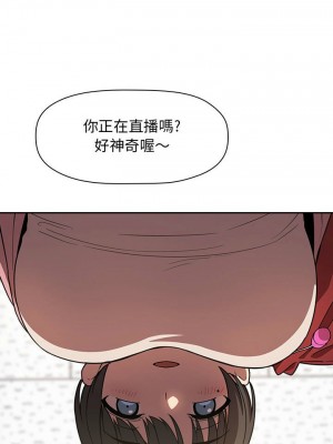 [韩漫] 欢迎进入梦幻直播间／BJ的梦幻直播   Collapse & Rewind  [已完结]_0166_0026