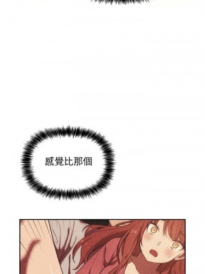 [韩漫] 欢迎进入梦幻直播间／BJ的梦幻直播   Collapse & Rewind  [已完结]_0169_0029