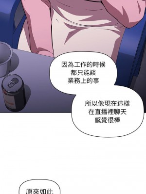 [韩漫] 欢迎进入梦幻直播间／BJ的梦幻直播   Collapse & Rewind  [已完结]_0181_007