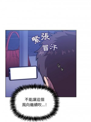 [韩漫] 欢迎进入梦幻直播间／BJ的梦幻直播   Collapse & Rewind  [已完结]_0185_0011
