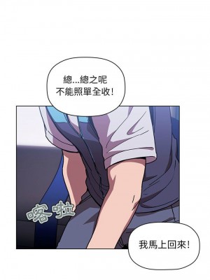 [韩漫] 欢迎进入梦幻直播间／BJ的梦幻直播   Collapse & Rewind  [已完结]_0186_0012