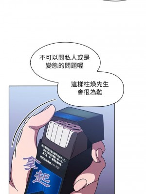 [韩漫] 欢迎进入梦幻直播间／BJ的梦幻直播   Collapse & Rewind  [已完结]_0187_0013