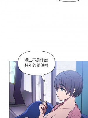 [韩漫] 欢迎进入梦幻直播间／BJ的梦幻直播   Collapse & Rewind  [已完结]_0188_0014